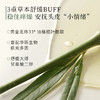 【三森万物】三森万物三重舒缓头皮水[120.00ml/瓶，1.00瓶/盒] 赠同款 30ml 到手 150ml   商品缩略图1