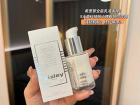 希思黎全能乳液30ml