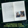 怪美的：我与“丑陋”的战争 （女人不该服美役，然后呢？一个阿富汗裔女孩对审美霸凌的复仇与超越。美是合群，丑却让我们自由。汉堡文学奖） 商品缩略图3