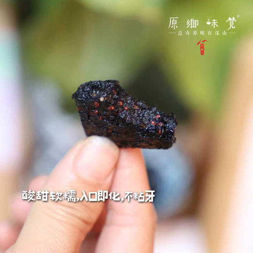 生态桑葚糕（基地直发-京东包邮）|120g/盒*2，来自江苏宿迁，生产者：赵金鑫【合作生产，公平贸易】 商品图2