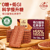 红谷林低GI无糖红稗富铁红养全麦饼干谷物孕产妇儿童代餐饱腹含铁小零食 商品缩略图2