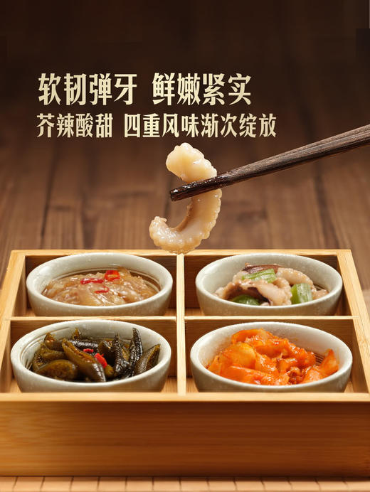 MM 山姆 和风海鲜四味碟 1X1PC 商品图3