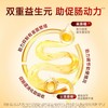 新品【虾油冻干双拼猫粮】七重美毛精华助力根养毛发 南极磷虾油+冻干助力毛发顺 鲜肉撞奶营养美味 双重益生元助促肠动力 商品缩略图2