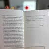 代码之镜：算法时代的社会图景 商品缩略图14