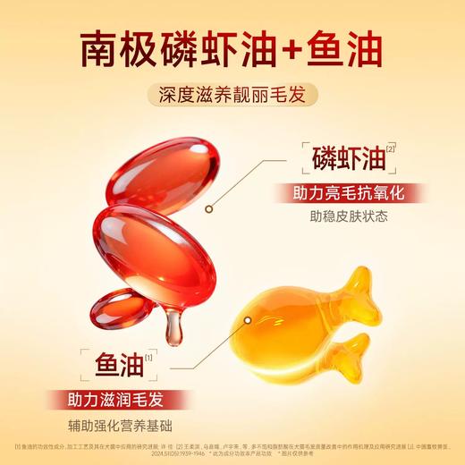 新品【虾油冻干双拼猫粮】七重美毛精华助力根养毛发 南极磷虾油+冻干助力毛发顺 鲜肉撞奶营养美味 双重益生元助促肠动力 商品图1