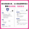 日语语法新思维 安宁老师 20 余年教学精华倾力呈现，系列书热销 20 余万册。跟安宁老师一起探寻日语背后的逻辑，开启适合中国学生的日语学习新思维。 商品缩略图2