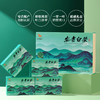 【2026年新茶】八马茶业 | 绿茶抱春系列·安吉白茶礼盒180g 商品缩略图2