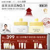 【社群专属】newpage一页儿童蛋黄油面霜65g*2+婴童防晒乳30ml*1 +婴童泡泡洗沐二合一300ml（无香）*1（冰沙霜可选） 商品缩略图0
