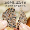 【米马团购】食味的初相 五黑荞麦烤锅巴68g*3袋/5袋 商品缩略图4