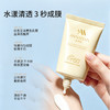 【安奈颜&高倍特护防晒霜】 官网售价780  SPF50PA+++  清爽肤感 温润养肤  防晒伤晒黑 清透不搓泥 植萃保湿 自然提亮 素颜自然 商品缩略图1