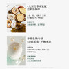 【三森万物】三森万物去屑头皮霜[200.00ml/瓶，1.00瓶/盒]到手 6 件 商品缩略图2