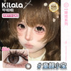Kilala可啦啦BJD娃娃系列美瞳日抛女6片彩色隐形近视眼镜 商品缩略图5
