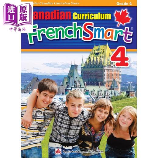 【中商原版】Canadian Curriculum FrenchSmart Grade 4 加拿大课程法语练习册4年级 精华版 词汇积累 语法 阅读 法文原版进口 商品图0