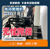 爬楼 商品缩略图0