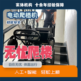 3楼以内
