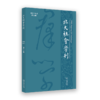 北大社会学刊（第6辑） 商品缩略图0