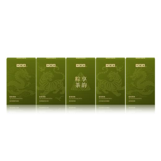 小罐茶·粽享茶韵·甜粽/咸粽礼盒 【现货】 商品图5