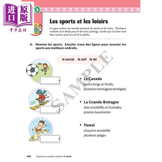【中商原版】Programme canadien complet Grade 2 加拿大课程全攻略 2年级 法语版 数学 法语 社会研究 科学 法文原版进口 商品图4