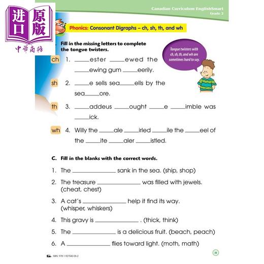 【中商原版】Canadian Curriculum EnglishSmart Grade 2 加拿大课程英语练习册2年级 精华版 阅读理解 语法词汇写作 英文原版 商品图3