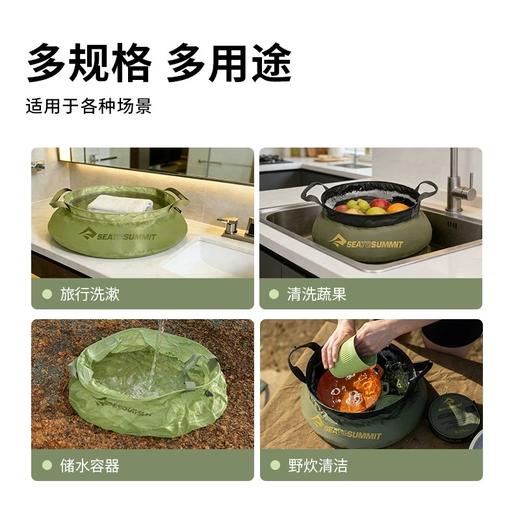 seatosummit折叠水盆水桶洗涮水盆-带提手-10升 户外露营洗菜旅行便携洗衣洗脸盆泡脚盆 商品图1