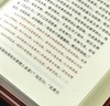 【新书推荐】《王阳明全集 评注本》，精装，16开，全三册，王阳明著，许舜屏评注，岳麓书社2026年5月一版一印，1455页，定价178，售价99元。 商品缩略图10