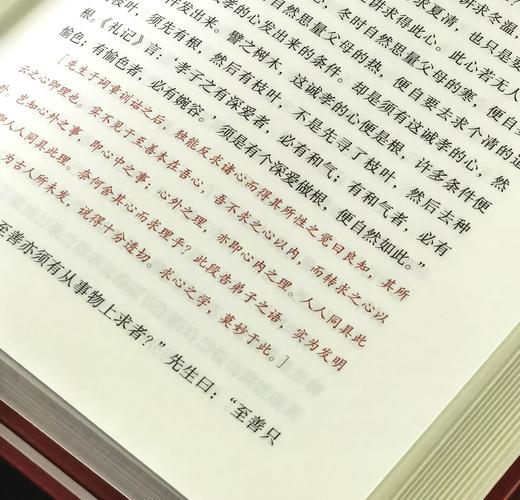 【新书推荐】《王阳明全集 评注本》，精装，16开，全三册，王阳明著，许舜屏评注，岳麓书社2026年5月一版一印，1455页，定价178，售价99元。 商品图10