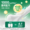 蒙牛全家营养奶粉1kg 商品缩略图1