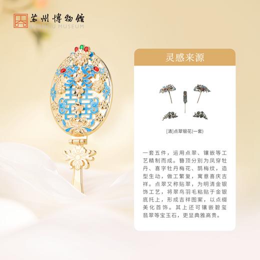 苏州博物馆 浮翠鎏金折叠手柄镜 商品图2