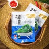 【超值5袋装】鲜山叔 霞浦有机海带嫩苗 200g*5袋 商品缩略图11