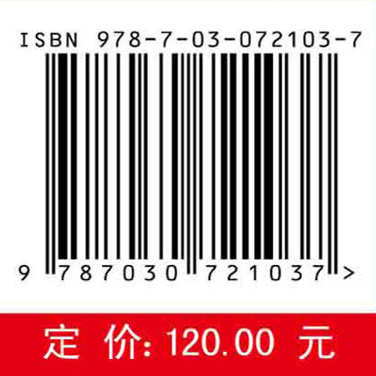 [按需印刷]非均匀采样系统分析与控制 商品图2