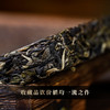 5月11日中午12点【数量过半！！】【八方来财】2026年春茶预售福利四大茶区蕞牛山头完美邂逅 放弃利润 赔钱做半价 500g/砖 每个ID限购10砖 拍5发6 商品缩略图9