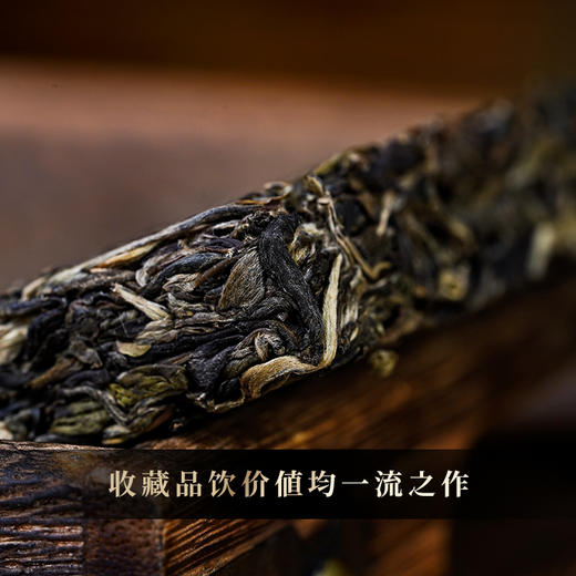 5月11日中午12点【数量过半！！】【八方来财】2026年春茶预售福利四大茶区蕞牛山头完美邂逅 放弃利润 赔钱做半价 500g/砖 每个ID限购10砖 拍5发6 商品图9