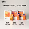 马肉大合集岩茶爱好者必入款-从拼配喝到纯料！！！ 商品缩略图4