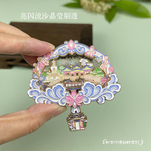 瘦西湖画舫悠悠扬州梦摇摆互动金属冰箱贴旅游纪念品文创礼物 商品图0