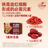 红谷林低GI无糖红稗富铁红养全麦饼干谷物孕产妇儿童代餐饱腹含铁小零食 商品缩略图5
