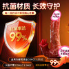 【女用器具】谜姬 三舌阳具舌舔伸缩摇摆震动加温抗菌 商品缩略图4