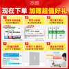 2027万唯中考预习视频课初中七八九年级上册初一初二初三课本全套语数英物道历生地基础知识盘点暑假预习衔接新学期教辅资料 商品缩略图4