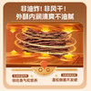 【满减专区】澳洲安格斯牛脆条25g/坚果味 商品缩略图2