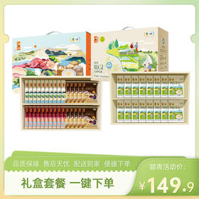【特惠149.9】中粮初萃低GI大米礼盒2.4kg+中粮悠采每日五色燕麦礼盒900g【保质期至2026/9/9】-专享价