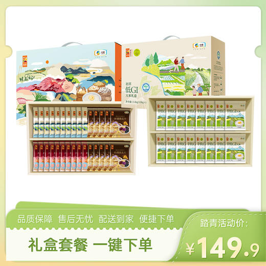 【特惠149.9】中粮初萃低GI大米礼盒2.4kg+中粮悠采每日五色燕麦礼盒900g【保质期至2026/9/9】-专享价 商品图0
