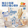 西域美农 鲜烤奶酪棒105g 奶制品奶酪饼干 内蒙古特产 商品缩略图5