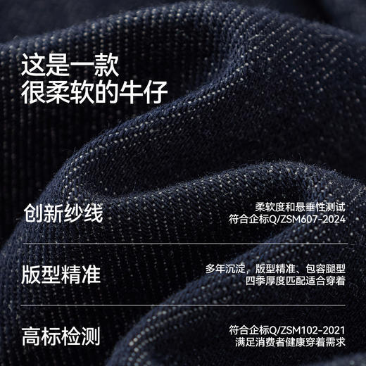 商场同款|森马牛仔裤女夏凉感宽松直筒裤腰带2026新款简约五分裤 商品图2