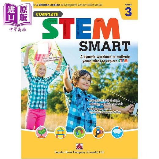 【中商原版】Complete STEM Smart Grade 3 加拿大课程练习册 STEM 智慧全攻略 3年级 英文原版进口 科学技术工程数学跨学科 商品图0
