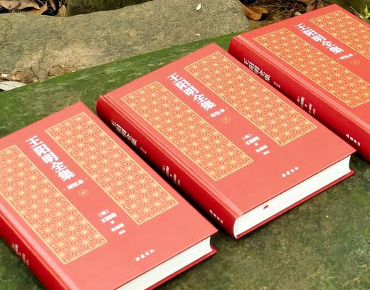 【新书推荐】《王阳明全集 评注本》，精装，16开，全三册，王阳明著，许舜屏评注，岳麓书社2026年5月一版一印，1455页，定价178，售价99元。 商品图2