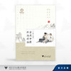 实用中药外治疗法/万晓青 著/浙江大学出版社 商品缩略图0