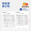 西域美农 鲜烤奶酪棒105g 奶制品奶酪饼干 内蒙古特产 商品缩略图6