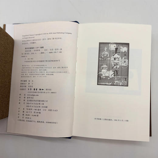 满格 美的历程 精装 商品图8