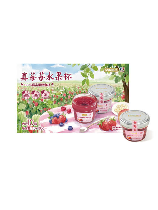 MM 山姆 安德鲁 真莓莓水果杯 1050g 商品图0
