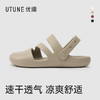 [屁侠推荐]优调 细带交织凉鞋 UXT1544 百搭轻量不闷脚 凉拖凉鞋两穿 商品缩略图7