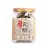 九华山九蒸九晒有机黄精 道地原产 古法炮制 独立包装 肉质细腻 即食便携 商品缩略图6